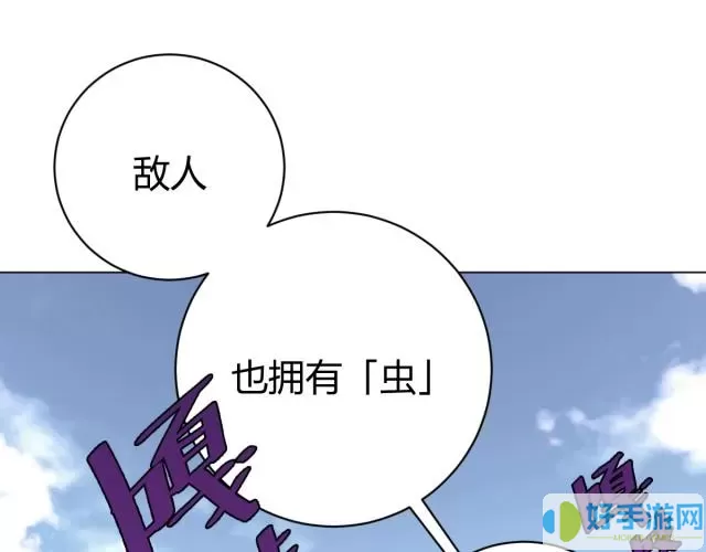 虫虫漫画如何免费获得书币