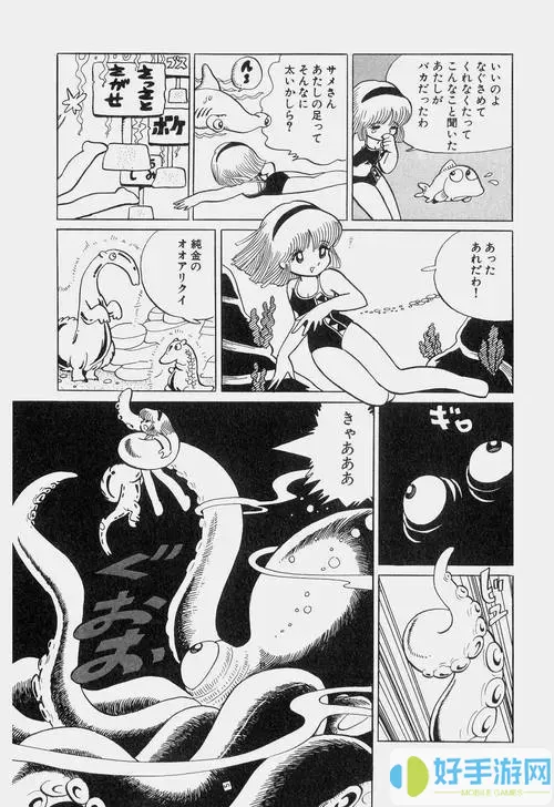 触动漫画看不了了