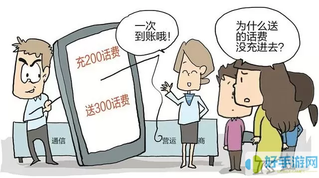 虫虫漫画游客登录的充值的然后进不去了