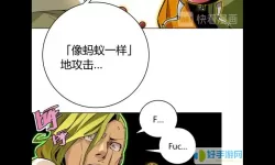 虫虫漫画支付环境有危险吗