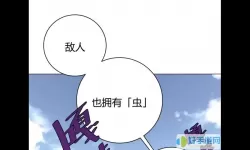 虫虫漫画下载2.1.4版本