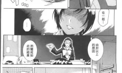 触动漫画不更新