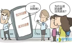 虫虫漫画游客登录的充值的然后进不去了