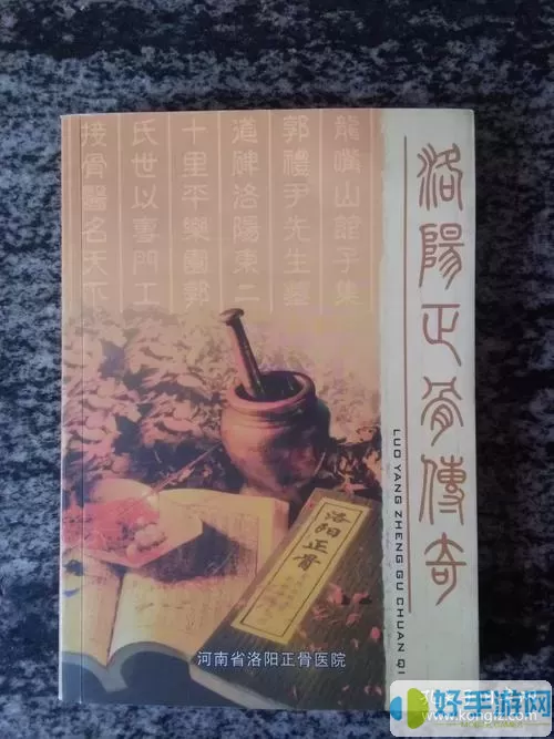 传奇小说推荐