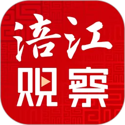 涪江观察下载免费版