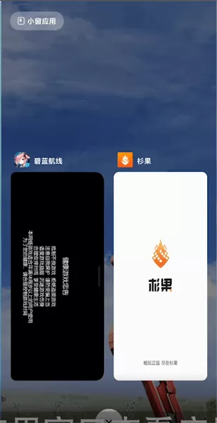 自由窗口下载免费版