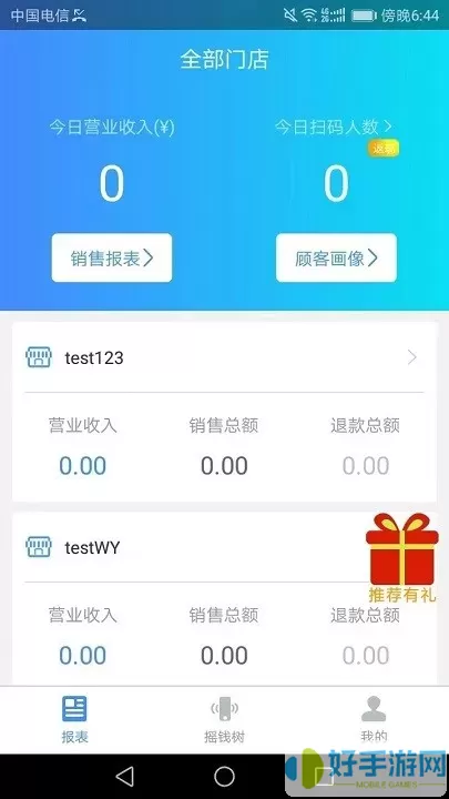 云东家官网正版下载