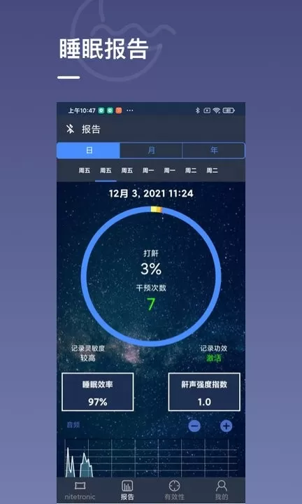 Nitelink2官方免费下载