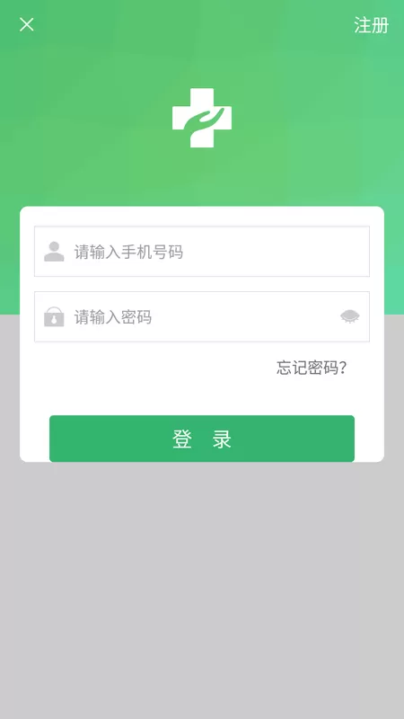 健康太仓下载app