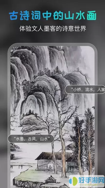 AI绘画宝app安卓版