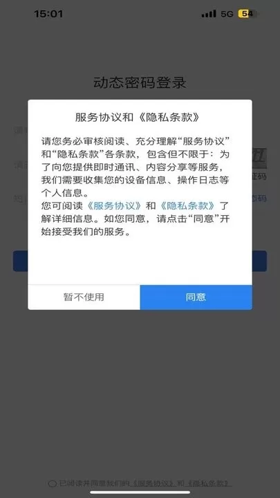 eCASC官网版旧版本