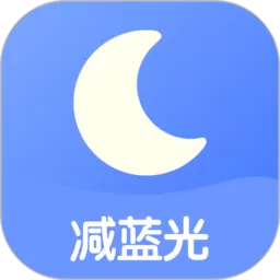 小护眼下载新版