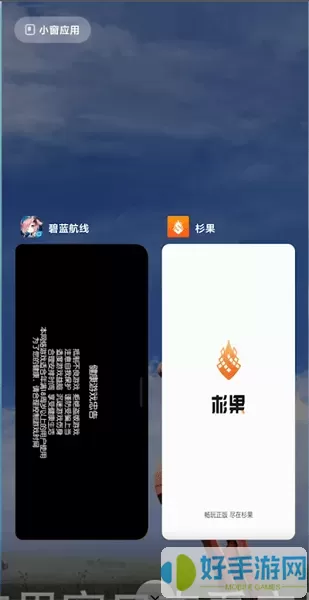 自由窗口下载免费版