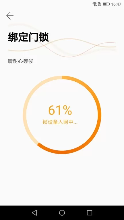 小益智能软件下载