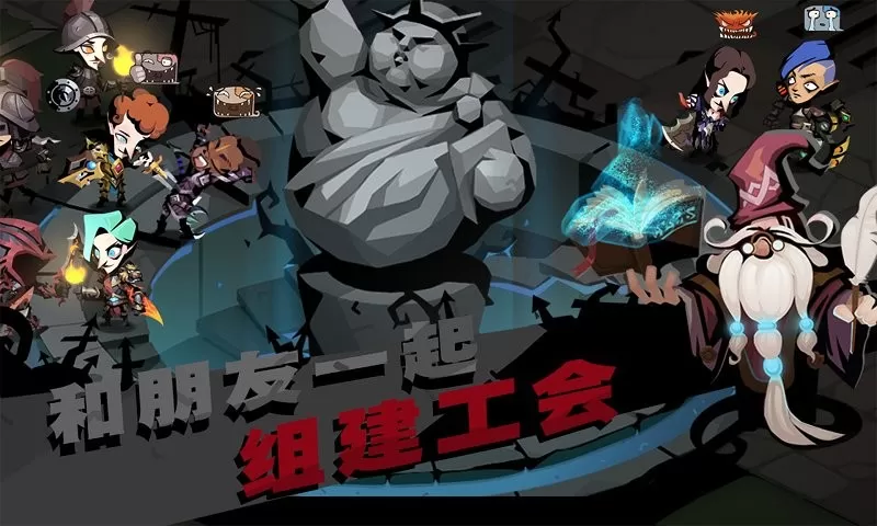 勇闯魔城手游免费版