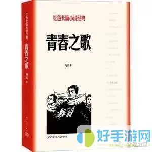 传奇小说第一篇作品叫什么