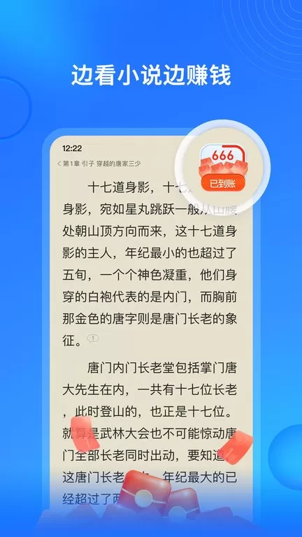 搜狗小说正版下载