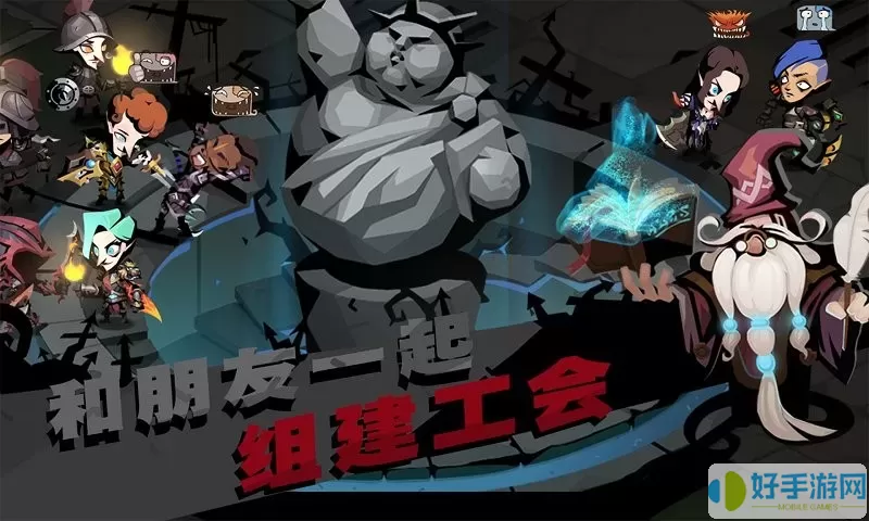 勇闯魔城手游免费版