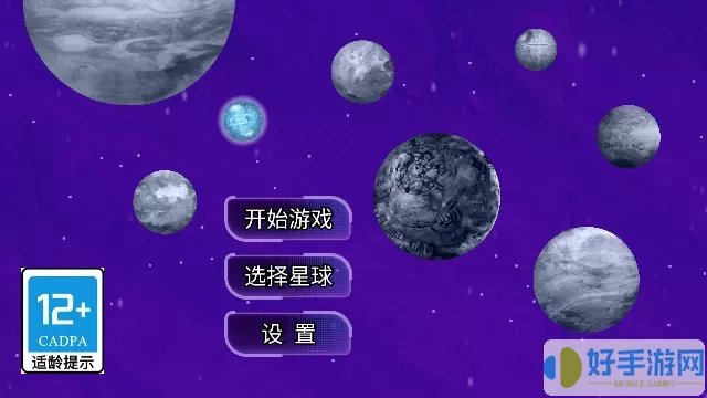 无尽宇宙模拟下载手机版