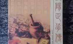 传奇小说推荐