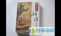 传奇小说集作者