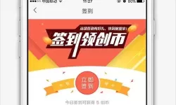 创别书城在线阅读苹果版