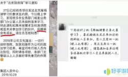 锤子小说朗读如何自动进入下一章