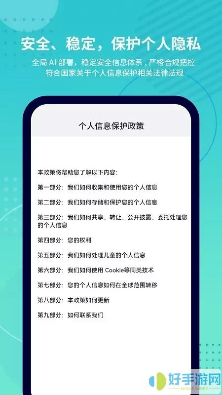 抓鱼猫下载app