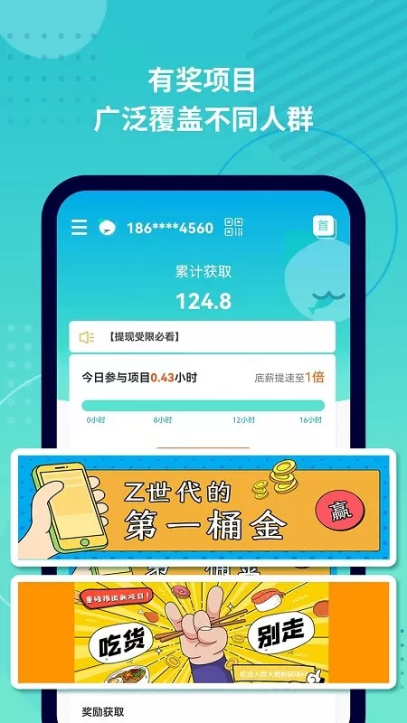 抓鱼猫下载app