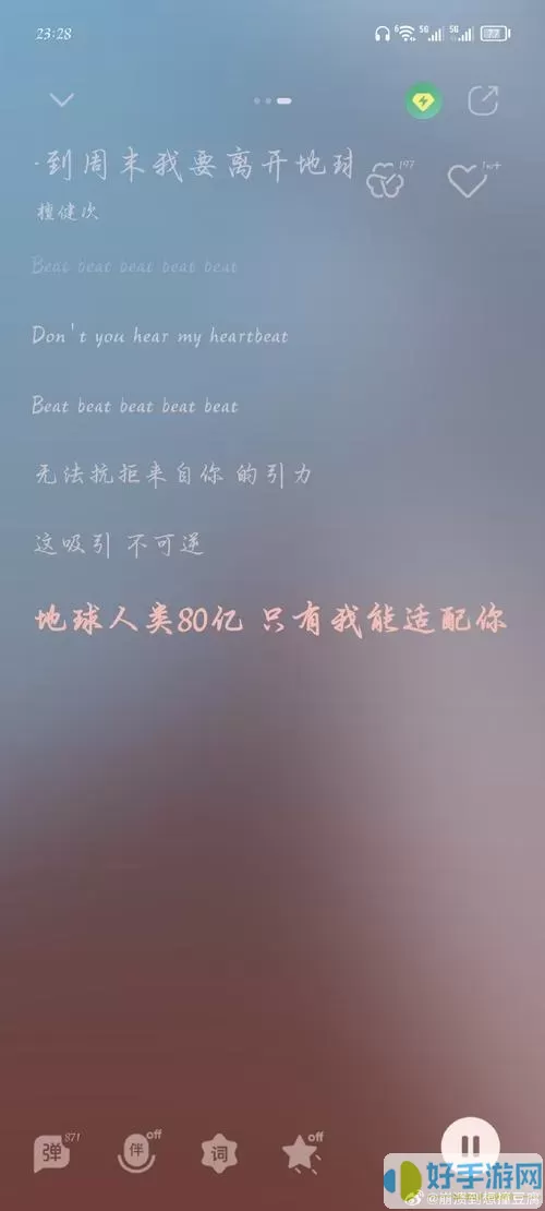 无尽的冒险这首歌有什么意义