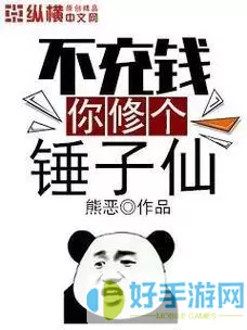 锤子小说书源导入