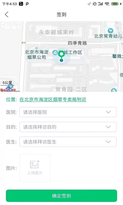 能康小助手下载安装免费