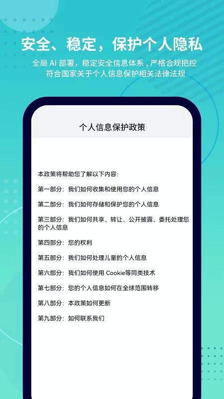 抓鱼猫下载app