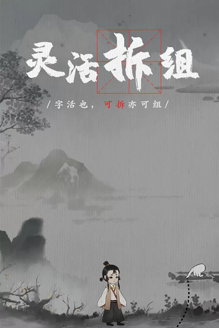 梦蝶手游免费版