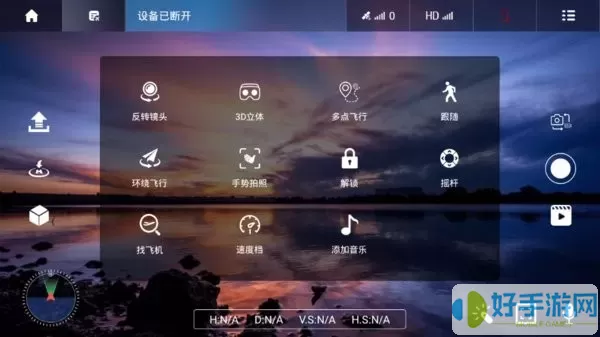 VS GPS PRO官网版旧版本