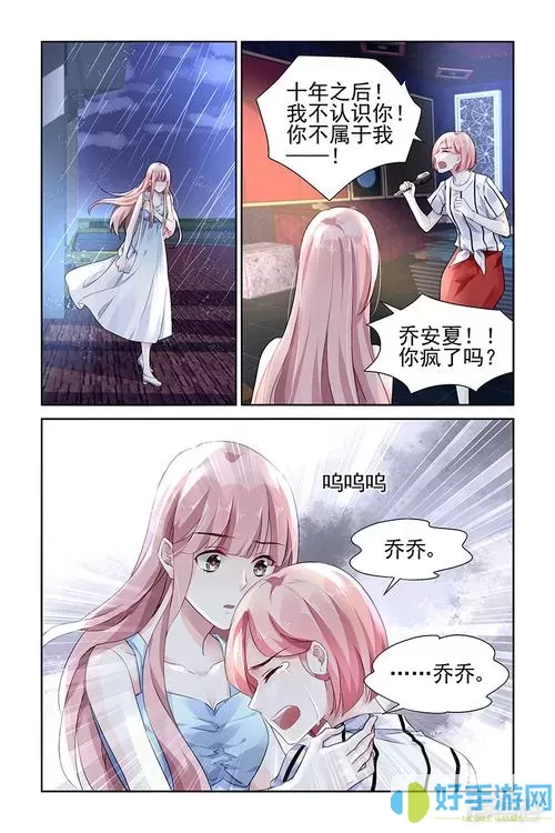 次元宝藏的一万个娃漫画在线观看