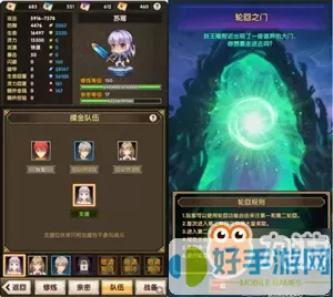 次元宝藏库 APK