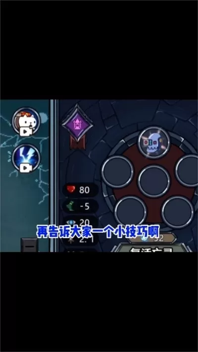 亡灵法师模拟器2024最新版