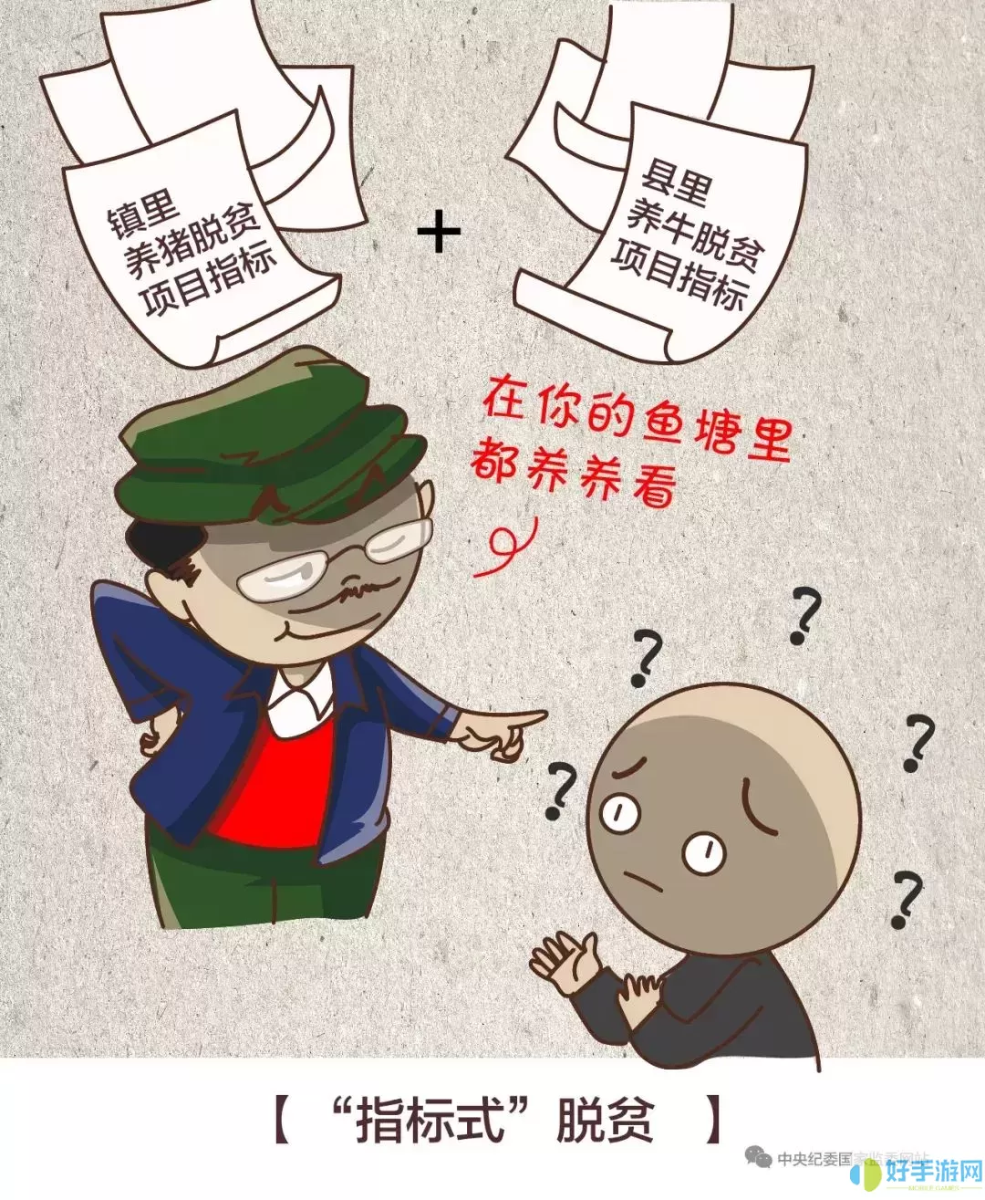 春木漫画网络问题波动怎么搞