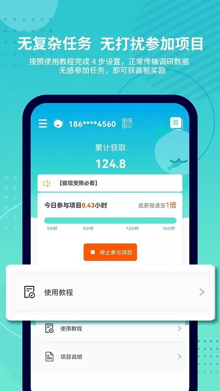 抓鱼猫下载app