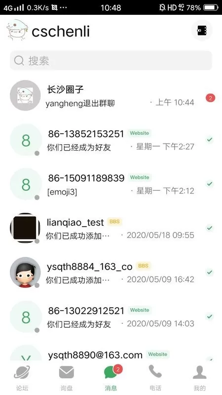 宜选网下载官方正版