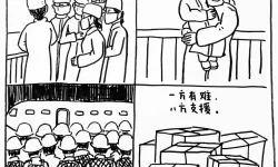 春木漫画