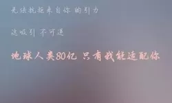 无尽的冒险这首歌有什么意义