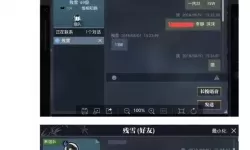 锤子小说贴吧