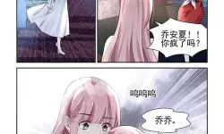 次元宝藏的一万个娃漫画在线观看