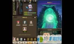 次元宝藏库 APK