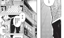 春木漫画和哪个漫画一样