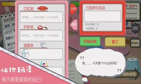 下一站，我的大学2024最新版