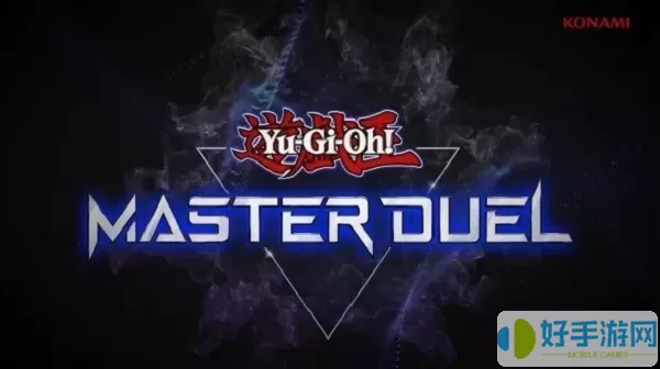 Master Duel官网手机版