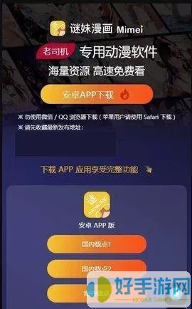 次元城app官网下载